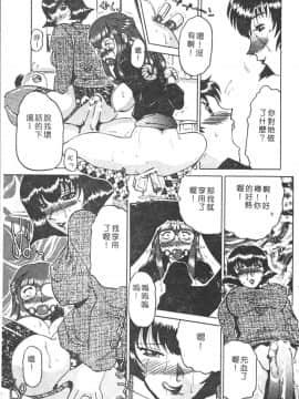 [瑞東航] B.A.D [中]_075