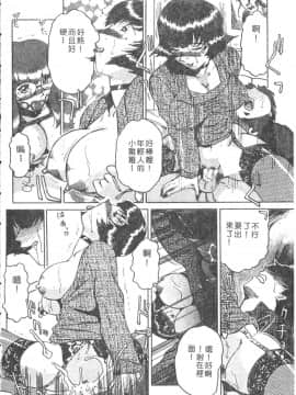 [瑞東航] B.A.D [中]_076