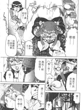 [瑞東航] B.A.D [中]_078