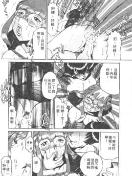 [瑞東航] B.A.D [中]_080