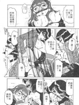 [瑞東航] B.A.D [中]_082