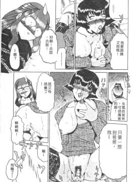 [瑞東航] B.A.D [中]_083