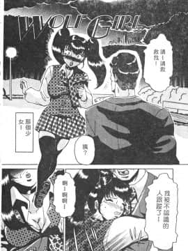 [瑞東航] B.A.D [中]_086