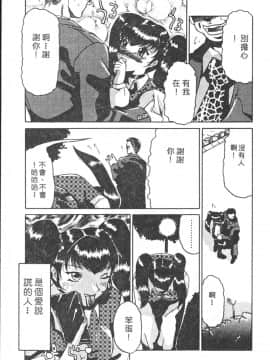 [瑞東航] B.A.D [中]_087