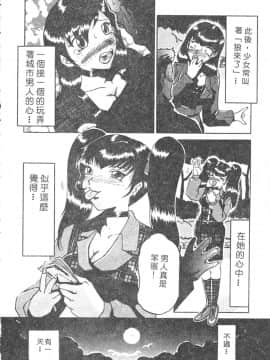 [瑞東航] B.A.D [中]_088