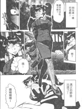 [瑞東航] B.A.D [中]_089
