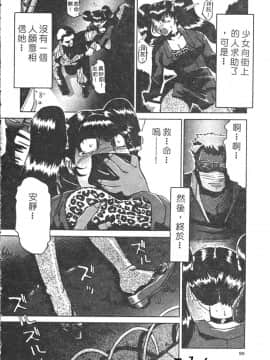 [瑞東航] B.A.D [中]_090