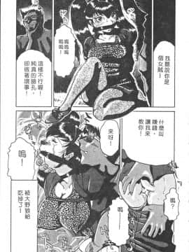 [瑞東航] B.A.D [中]_091