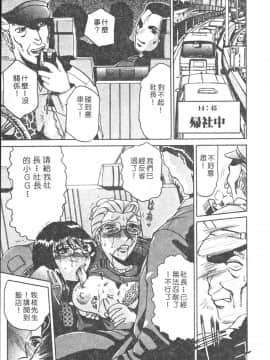 [瑞東航] B.A.D [中]_109