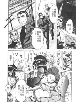 [瑞東航] B.A.D [中]_110