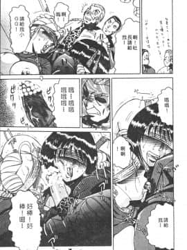[瑞東航] B.A.D [中]_111