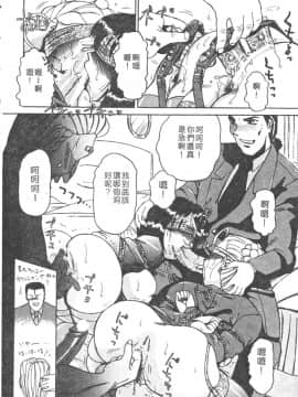 [瑞東航] B.A.D [中]_112