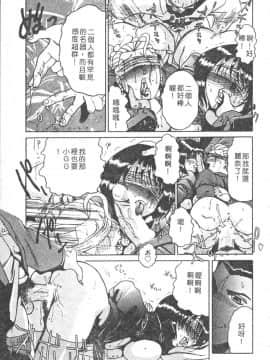 [瑞東航] B.A.D [中]_113