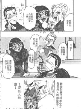[瑞東航] B.A.D [中]_116