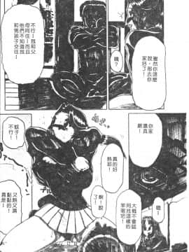 [瑞東航] B.A.D [中]_119