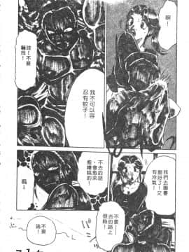 [瑞東航] B.A.D [中]_120