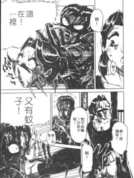 [瑞東航] B.A.D [中]_121
