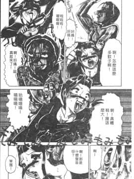 [瑞東航] B.A.D [中]_123