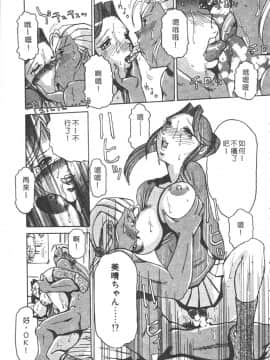 [瑞東航] B.A.D [中]_127