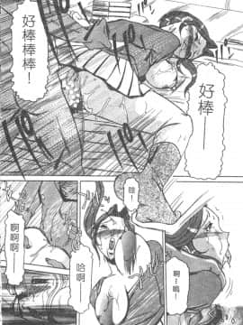 [瑞東航] B.A.D [中]_128