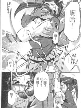 [瑞東航] B.A.D [中]_129