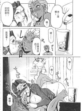 [瑞東航] B.A.D [中]_130