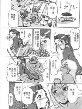 [瑞東航] B.A.D [中]_131