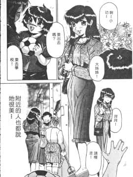 [瑞東航] B.A.D [中]_134