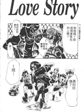 [瑞東航] B.A.D [中]_142