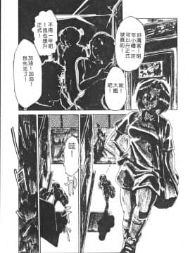[瑞東航] B.A.D [中]_143