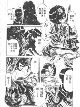[瑞東航] B.A.D [中]_144