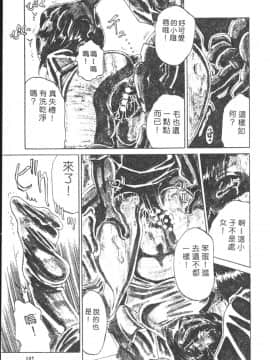 [瑞東航] B.A.D [中]_145