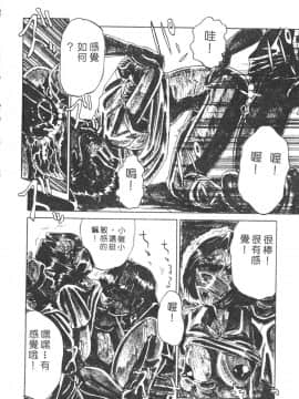 [瑞東航] B.A.D [中]_146