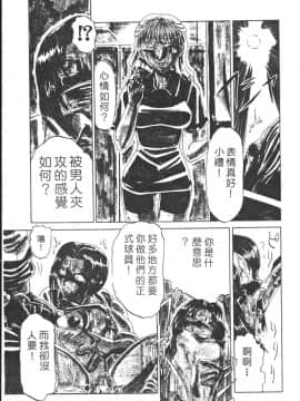 [瑞東航] B.A.D [中]_147