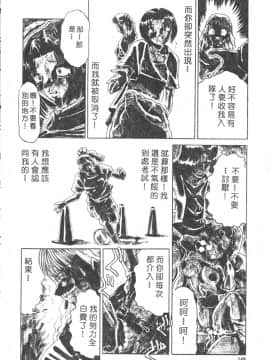 [瑞東航] B.A.D [中]_148
