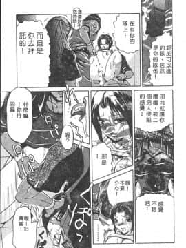 [瑞東航] B.A.D [中]_149