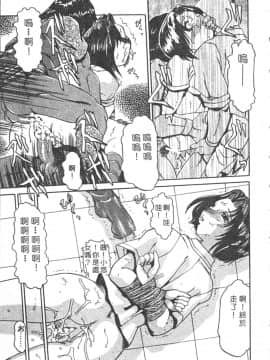 [瑞東航] B.A.D [中]_153