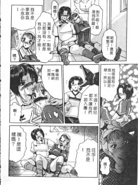 [瑞東航] B.A.D [中]_154