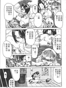 [瑞東航] B.A.D [中]_155