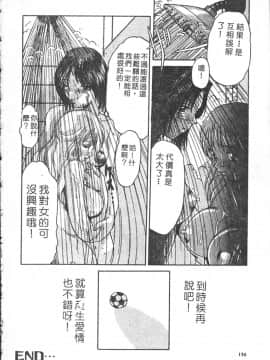 [瑞東航] B.A.D [中]_156