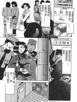 [瑞東航] 淫影～Groom～ [中]_004