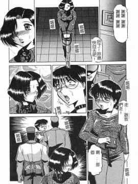 [瑞東航] 淫影～Groom～ [中]_005