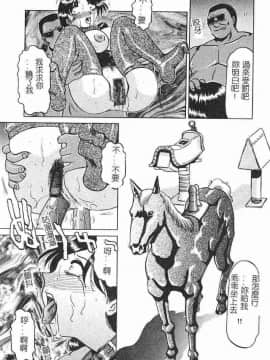 [瑞東航] 淫影～Groom～ [中]_052