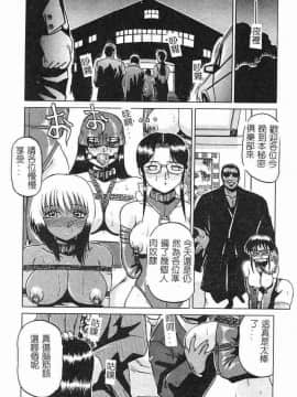 [瑞東航] 淫影～Groom～ [中]_057