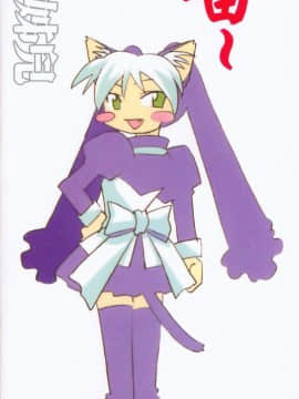 [拓人] Chim Chim Cherry [中]_002