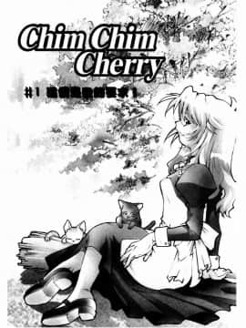 [拓人] Chim Chim Cherry [中]_008