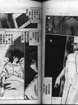 [西安] 怪訝の町 [中]_064