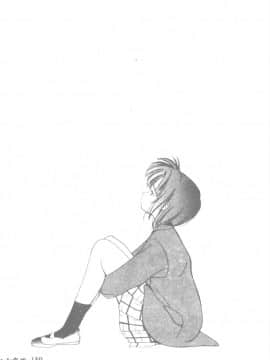 [田中ユタカ] 人魚姫のキス [中]_160