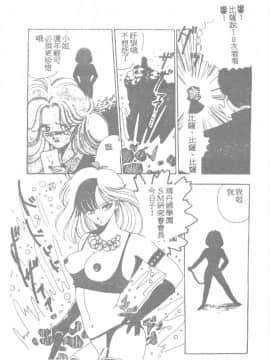 [田中ユタカ] 人魚姫のキス [中]_182