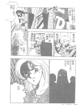 [田中ユタカ] 人魚姫のキス [中]_183